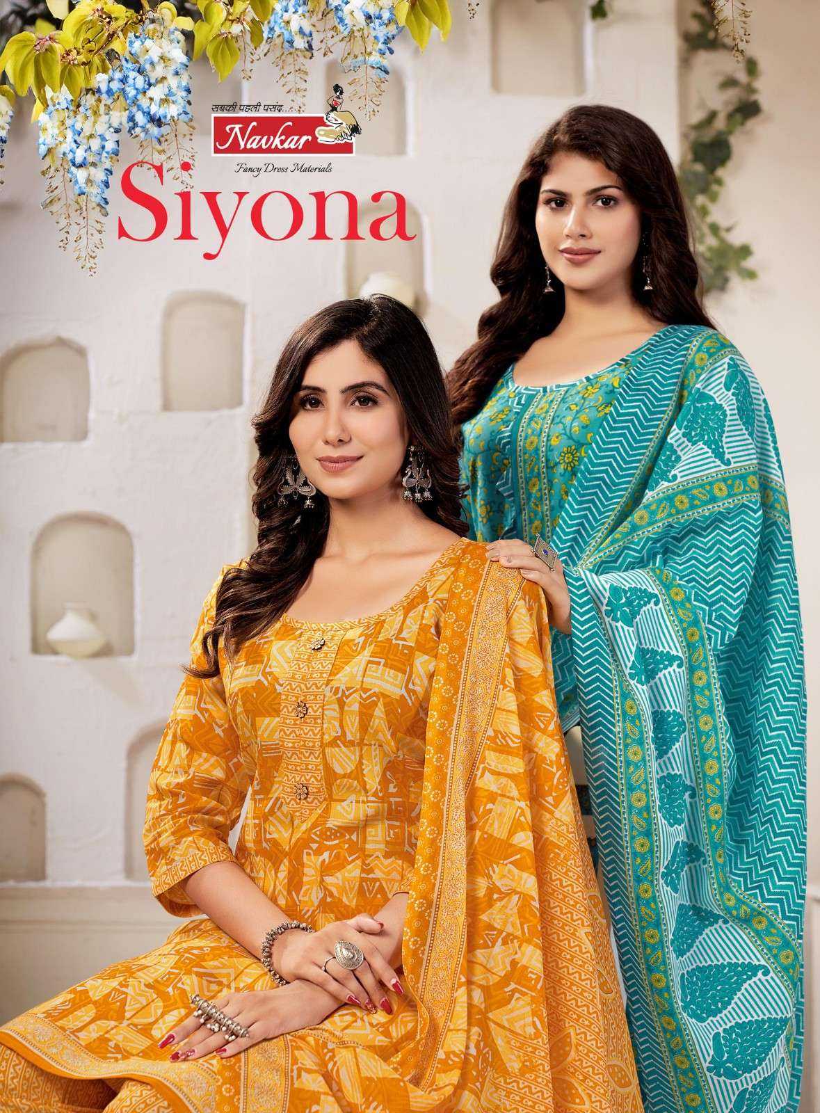 siyona by navkar cotton print full stitch new design patiyala salwar suit 