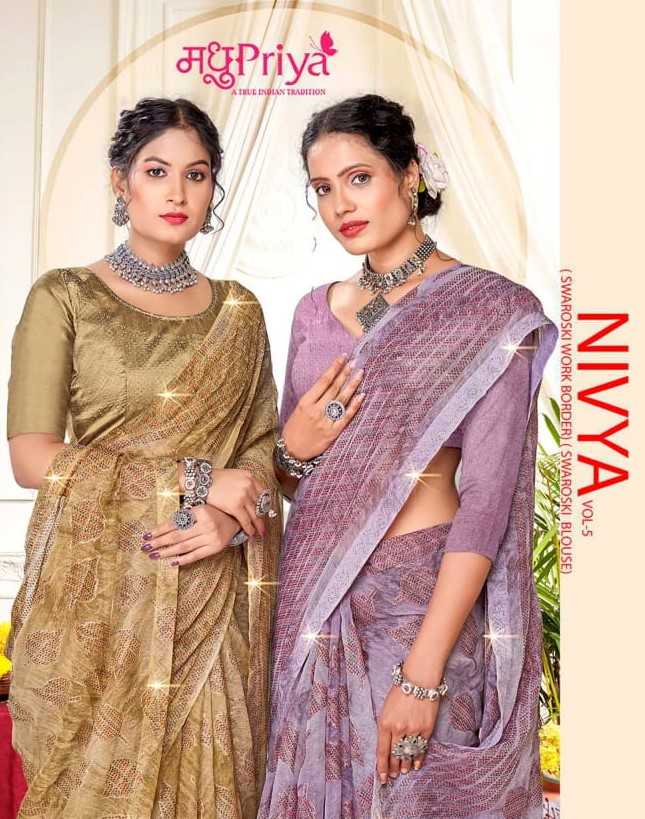 madhupriya nivya 5 simmer comfortable saree with blouse