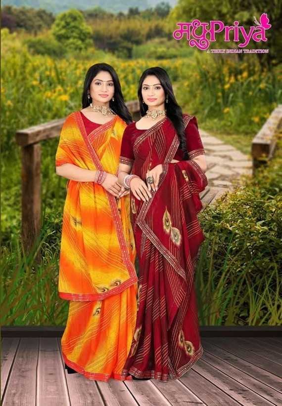 madhupriya popcorn vol 5 1001-1008 swaroski work saree with blouse 