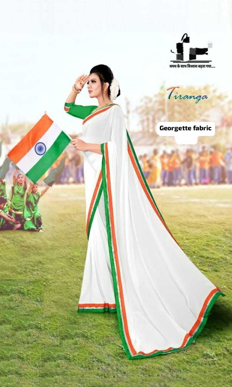 pr new trendy 15 august special tiranga saree exports