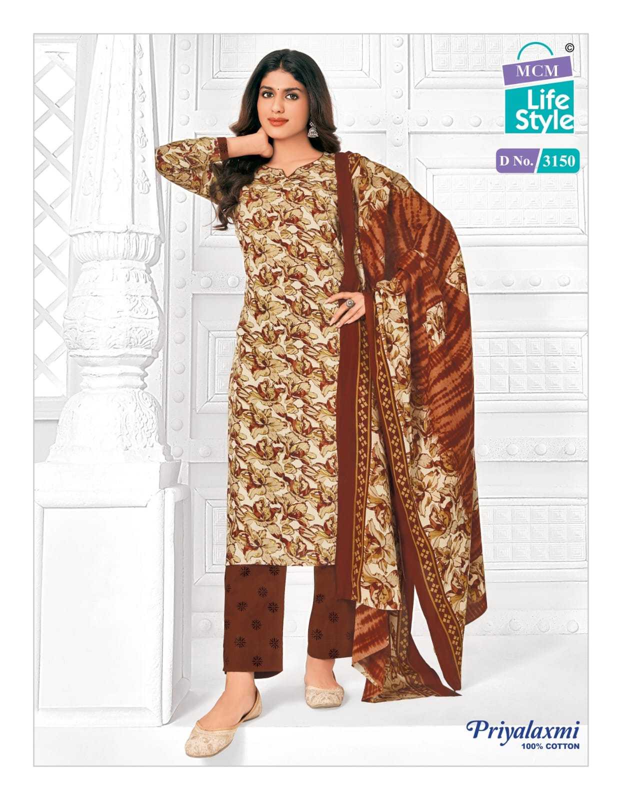 mcm lifestyle priyalaxmi vol 31 fullstitch big size printed salwar suits