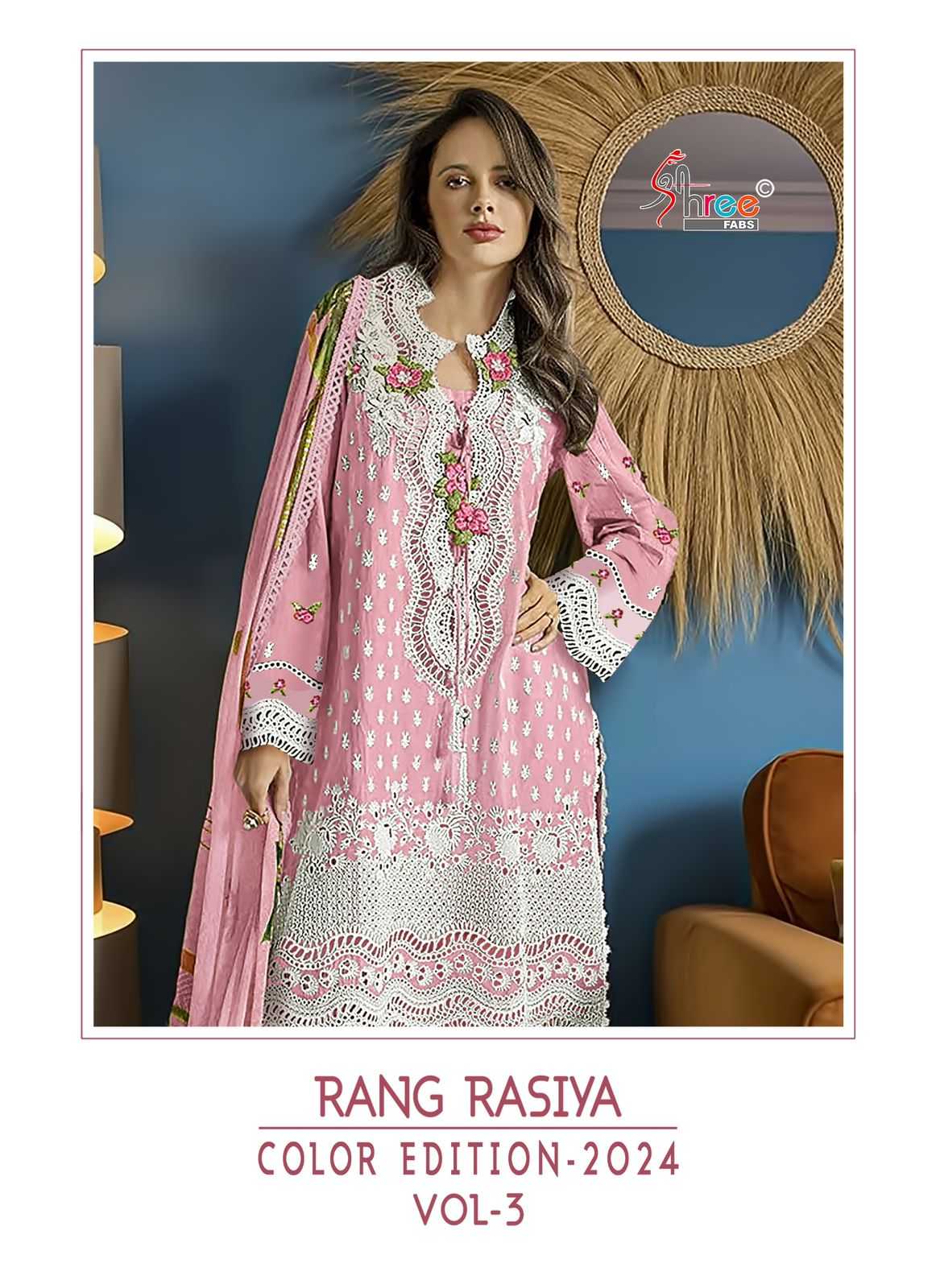 shree fabs rang rasiya colour edition vol 3 lawn embroidered pakistani 3pcs dress