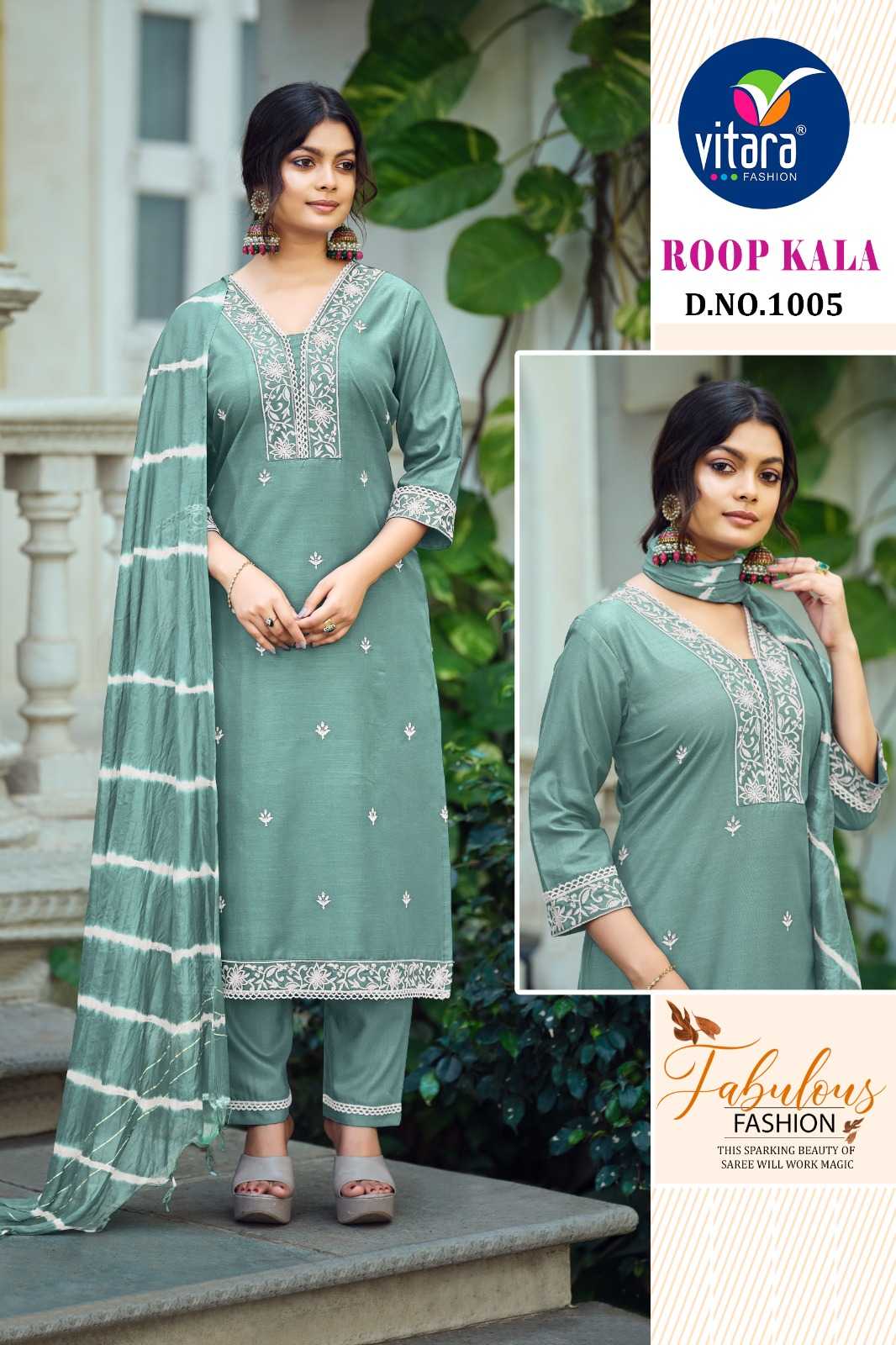 vitara fashion roopkala cotton designer print readymade combo set salwar suit 