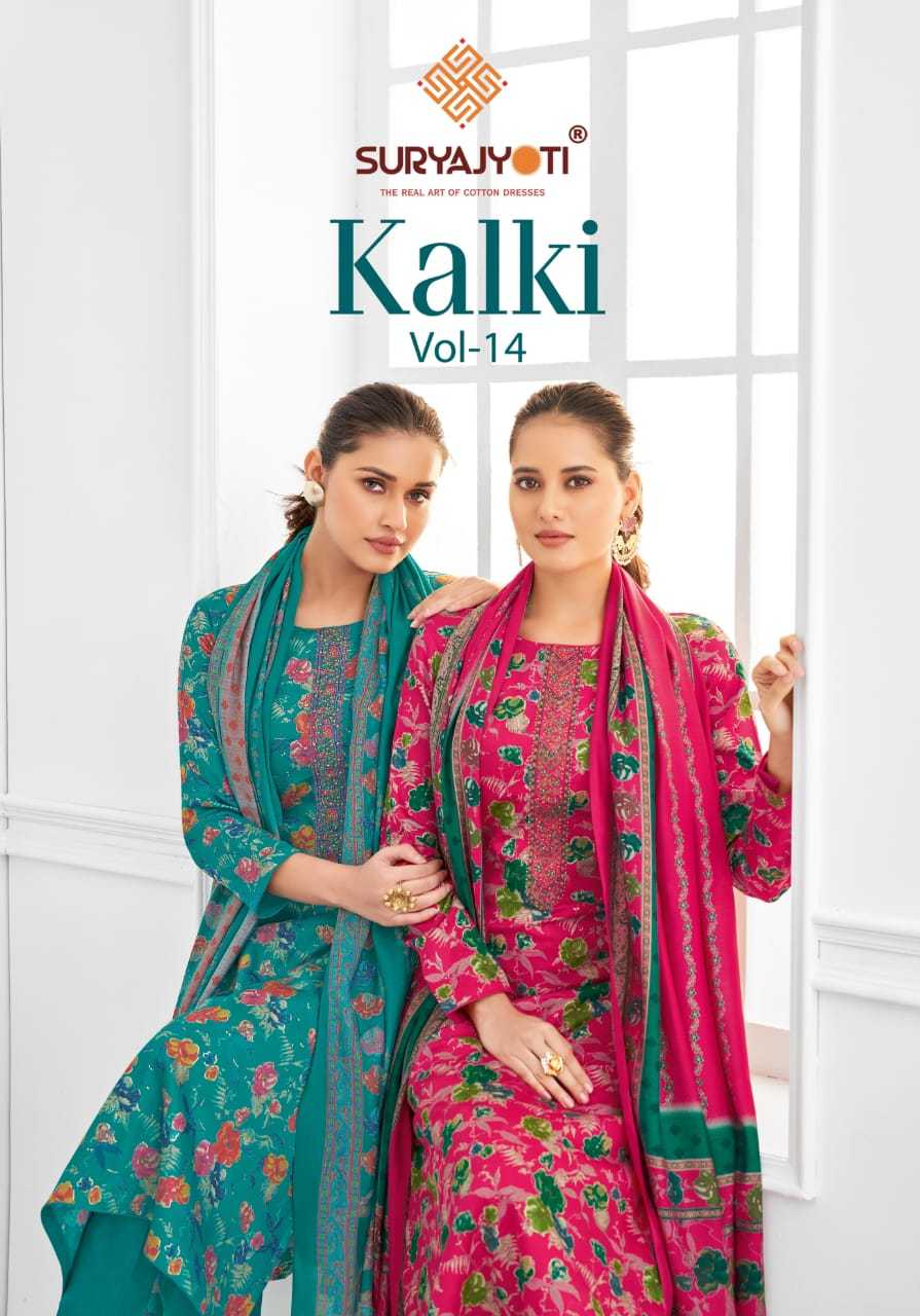 kalki vol 14 by suryajyoti jam satin unique printed salwar suits