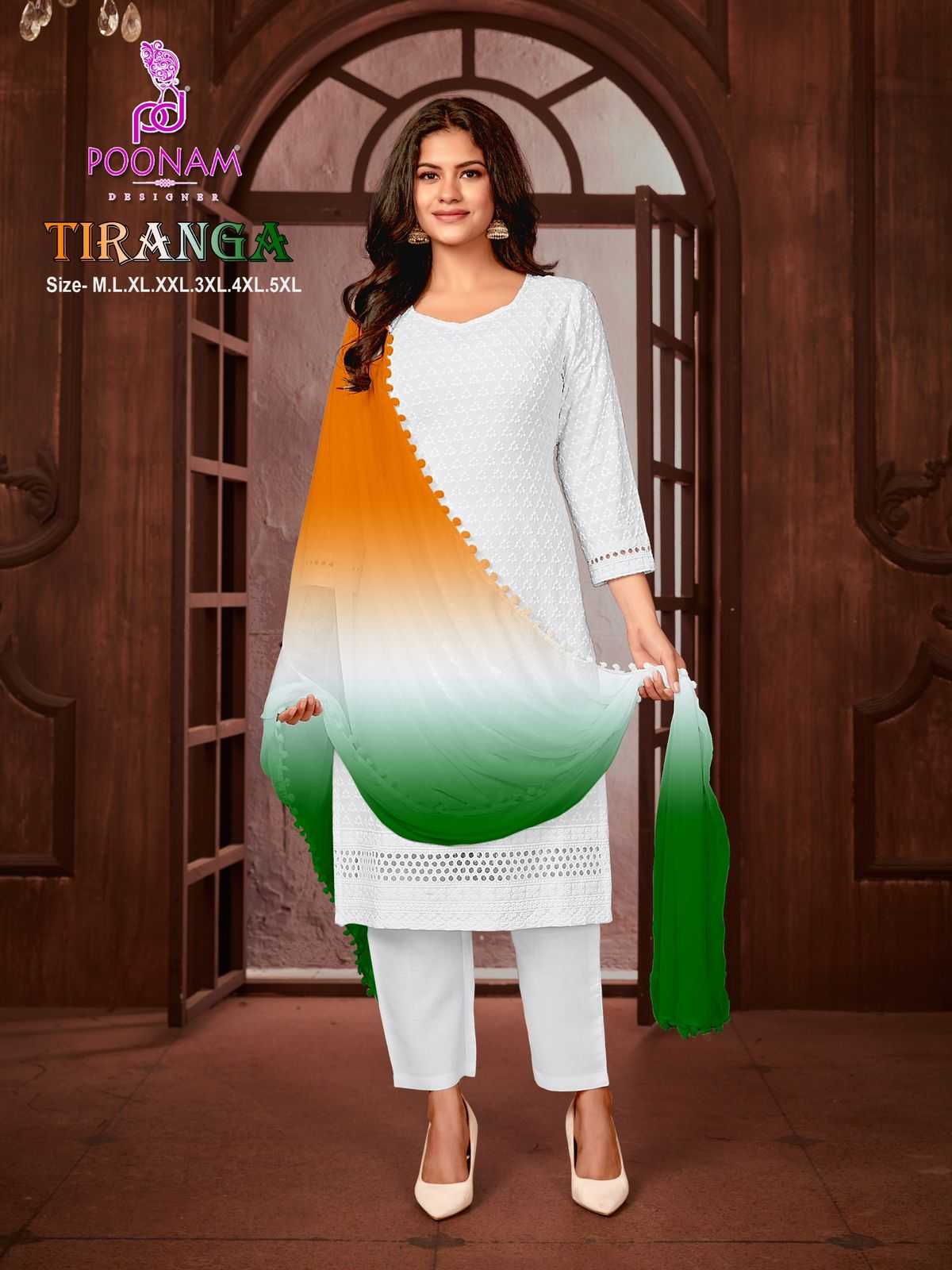 poonam designer tiranga 15 august special big size rayon full stitch 3pcs salwar suit