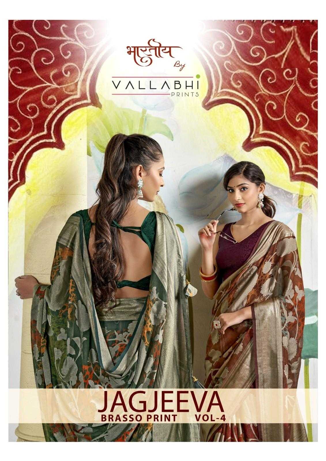 jagjeeva vol 4 by vallabhi prints fashionable saree with blouse