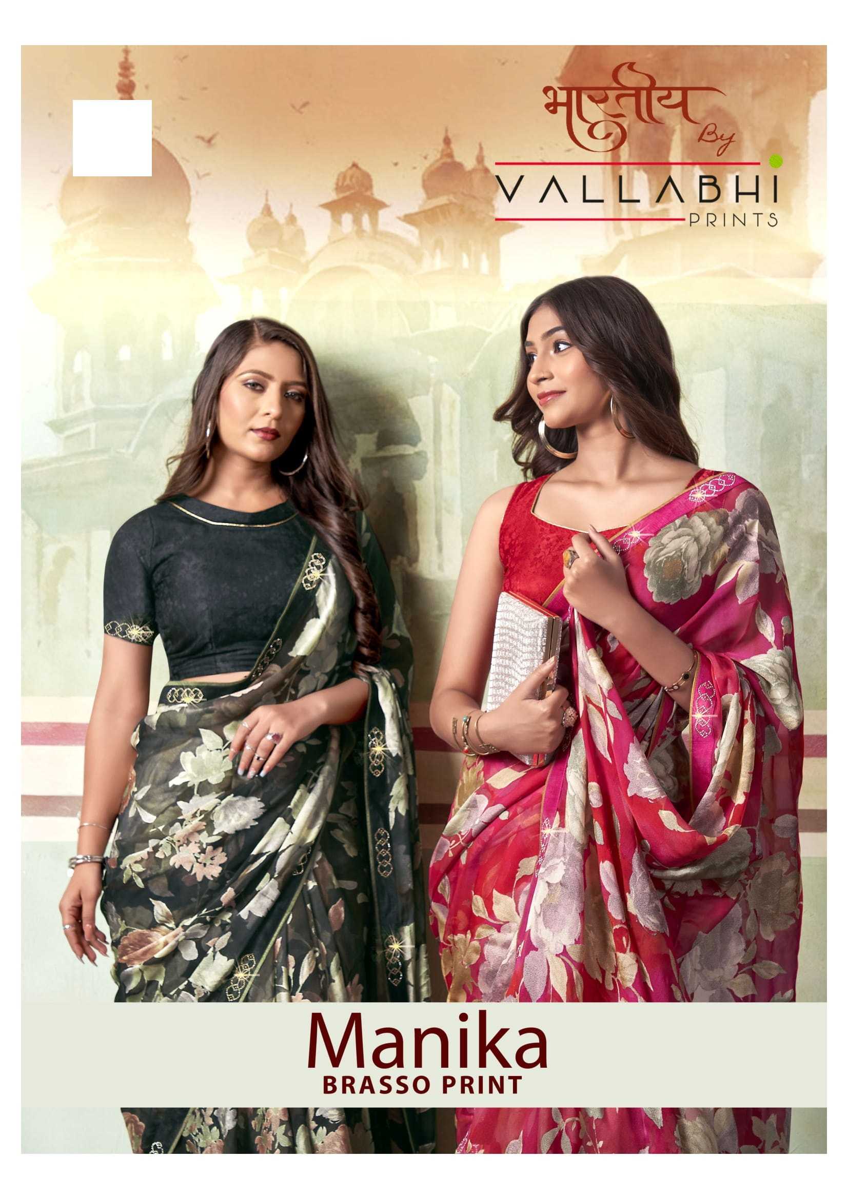 manika by vallabhi prints party wear brasso saree with blouse 