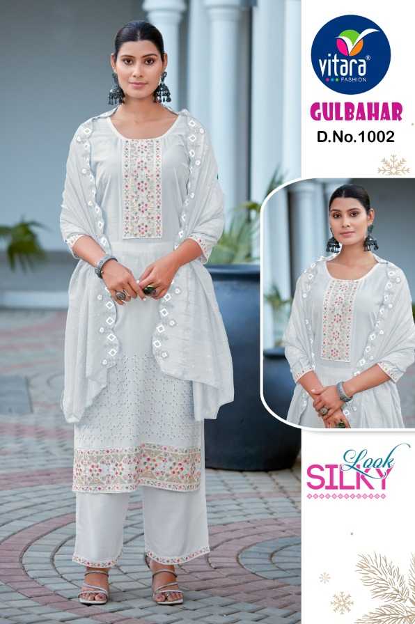 gulbahar by vitara rayon full stitch sequence work combo set salwar suit