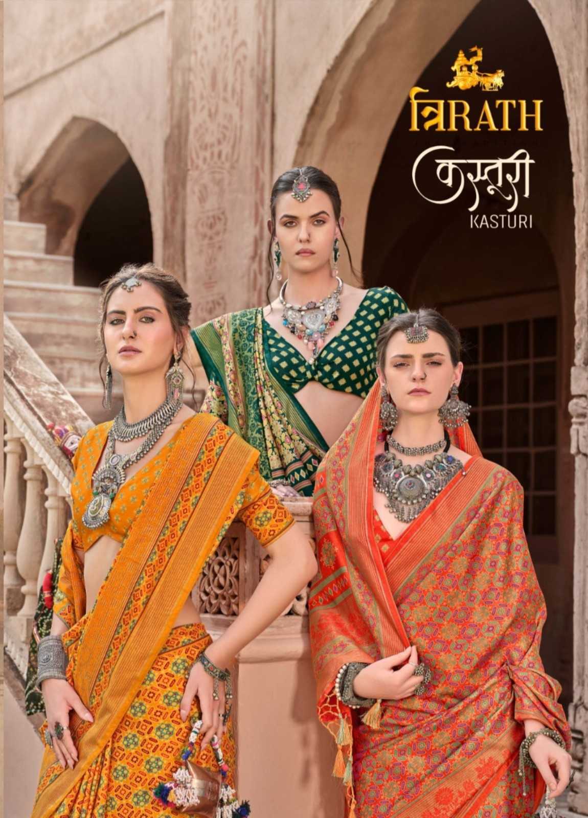 trirath kasturi popular design 10439-10450 mercerized silk best saree online 