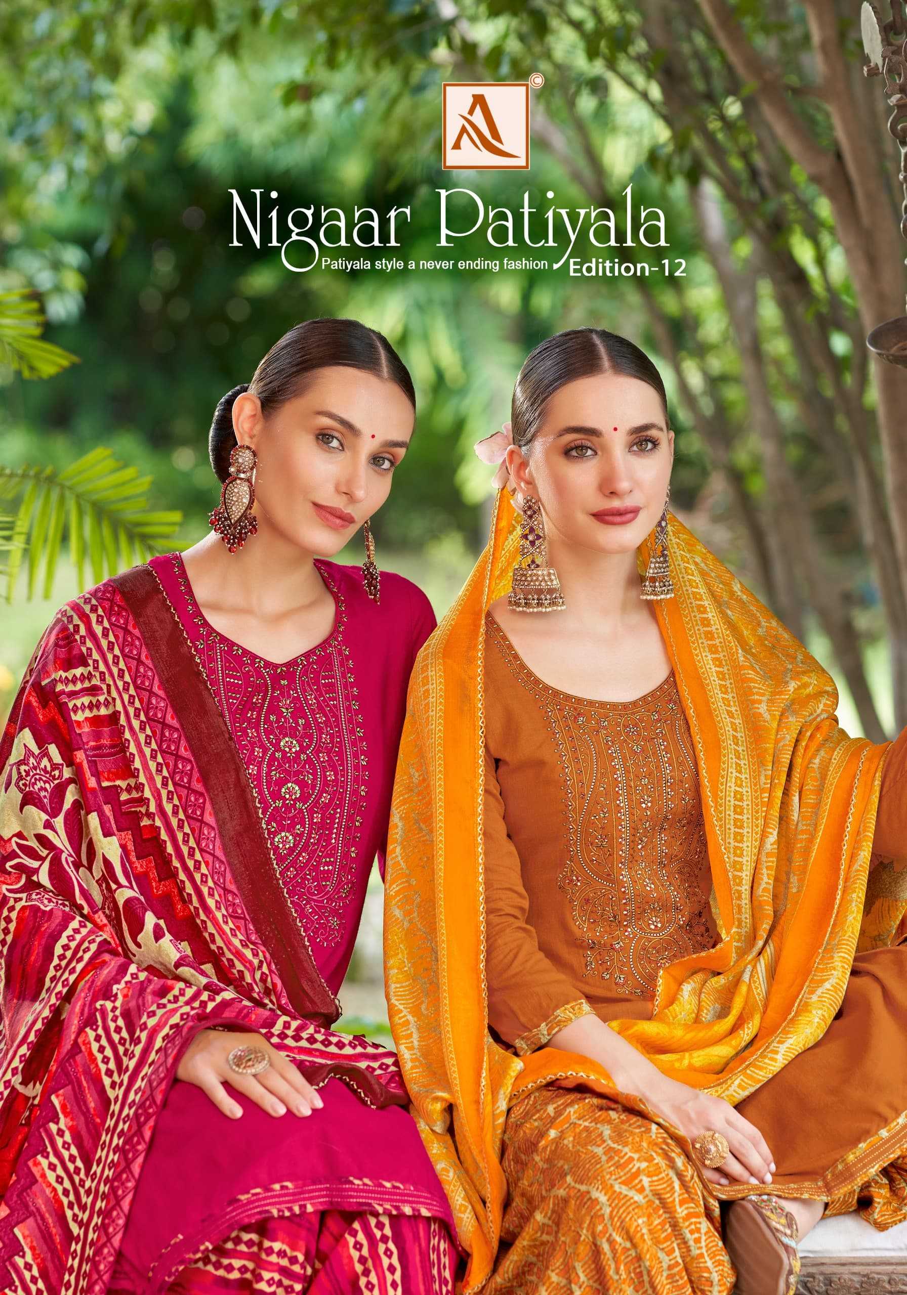 alok nigaar patiyala 12 viscose rayon model pakistani dress material 