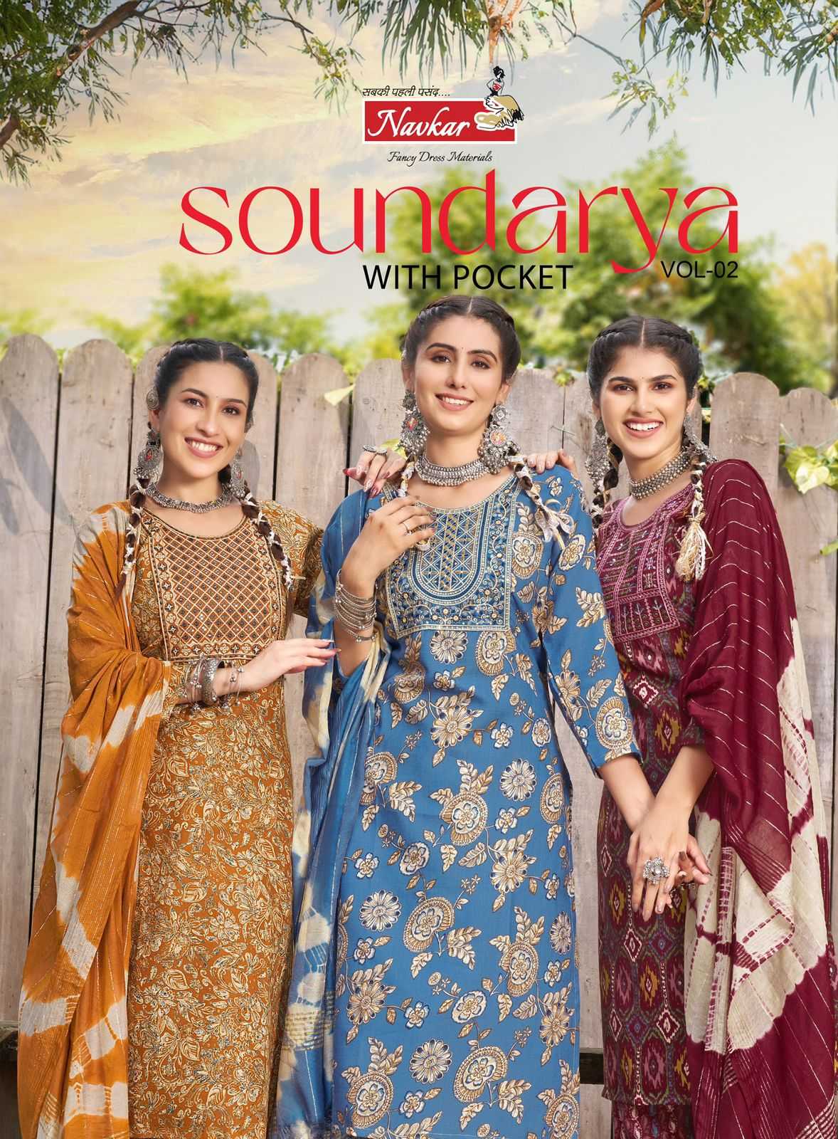 navkar soundarya vol 2 readymade capsule print pretty look churidar suit 