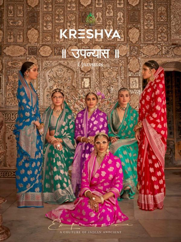 kreshva upanyaas beautiful georgette saree for women
