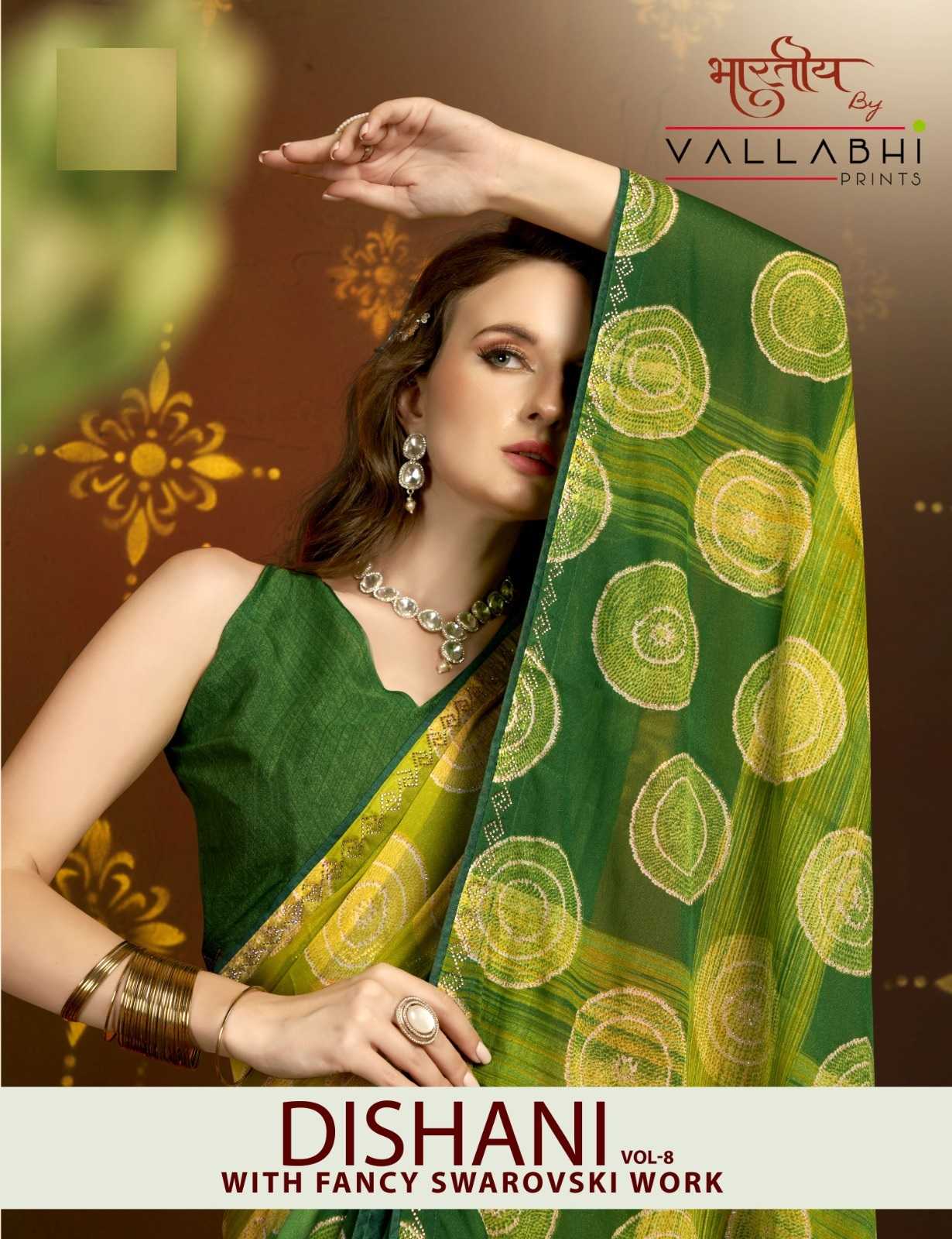 dishani vol 8 by vallabhi prints casual print georgette saree