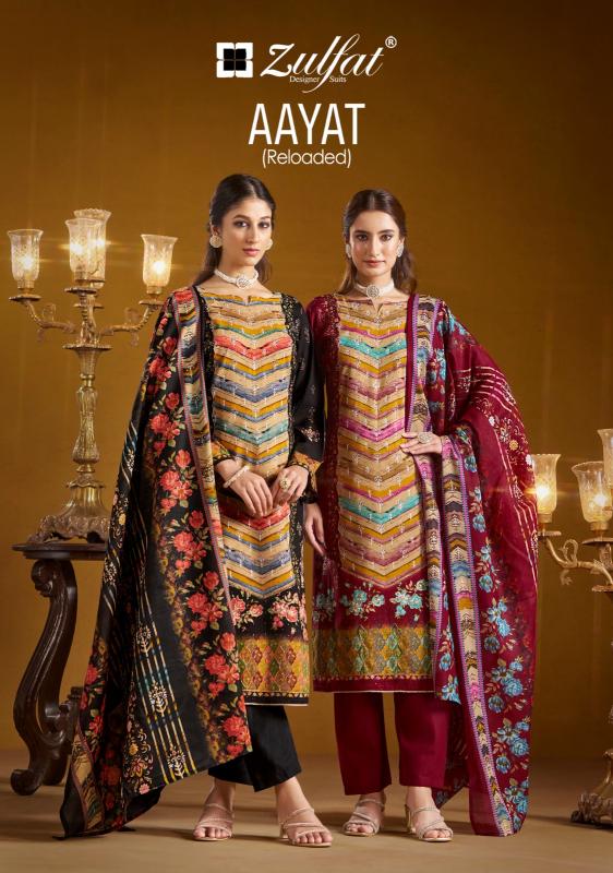 zulfat designer aayat stylish print viscose rayon ladies suits
