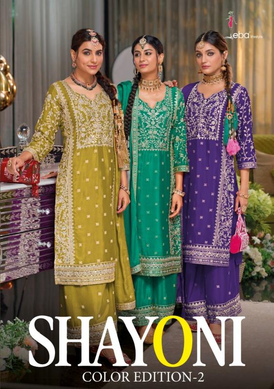 shayoni color edition 2 by eba lifestyle fullstitch chinon embroidery work suits with plazzo