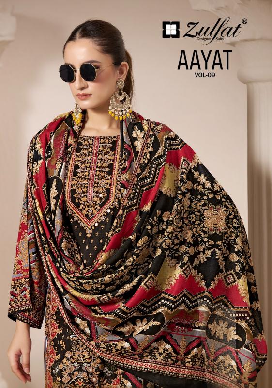 zulfat aayat vol 9 viscose rayon fully stitch gorgeous look big size salwar suit set 