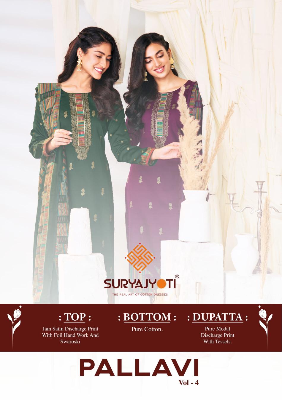 suryajyoti launch pallavi vol 4 jam satin dress material exports 
