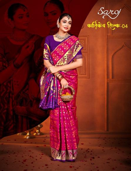  Kartikey silk Saroj vol.4 soft silk contrast rich pallu saree 