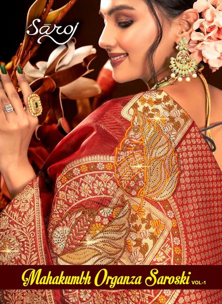 Mahabharat dola sarovski Saroj vol.1 soft dola silk saree