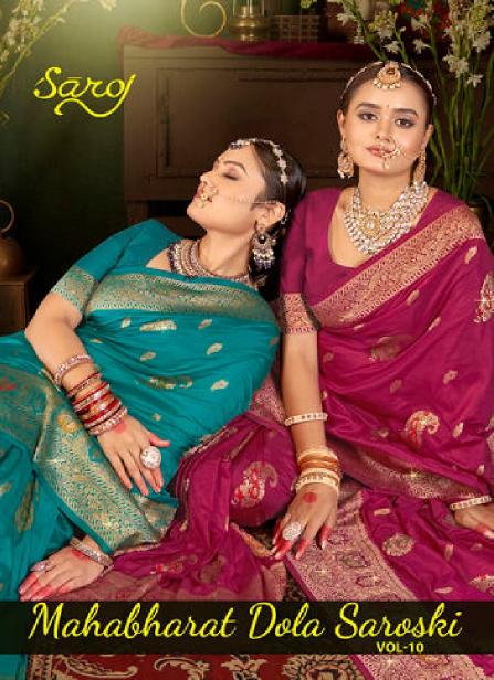  Mahabharat dola sarovski Saroj vol.10 soft dola silk saree