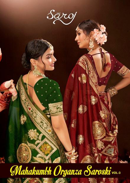 Mahabharat dola sarovski Saroj vol.3 soft dola silk saree