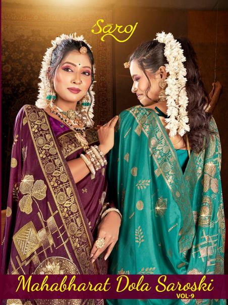 Mahabharat dola sarovski Saroj  vol.9 soft dola silk saree