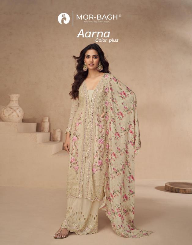 aarna color plus by aashirwad creation chinon silk readymade trendy plazzo 3pcs dress