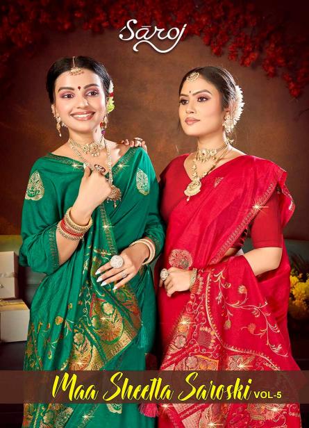  Maa sheetla saroski Saroj vol.5 soft dola silk saree