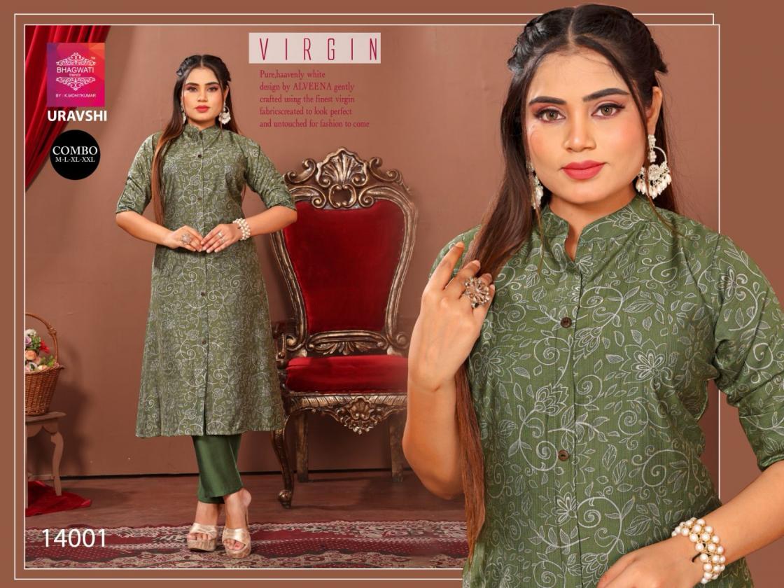 URVASHI BY BHAGWATI TRENDZ CLASSIC VATICAN PRINT FULLY STITCH CO-ORD SET