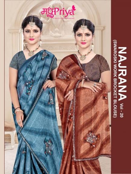 NAJRANA VOL 20 BY MADHUPRIYA PREETY LOOK SAREE 