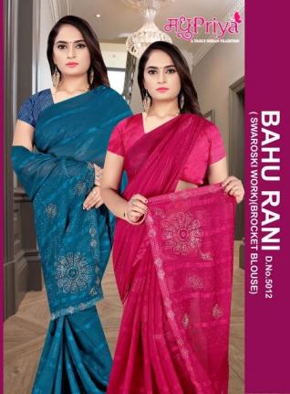BAHU RANI 5012 BY MADHUPRIYA BEAUTIFUL PATTERN SAREE