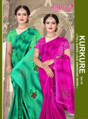 KURKURE VOL 16 BY MADHUPRIYA FANCY DAILY WEAR SAREE