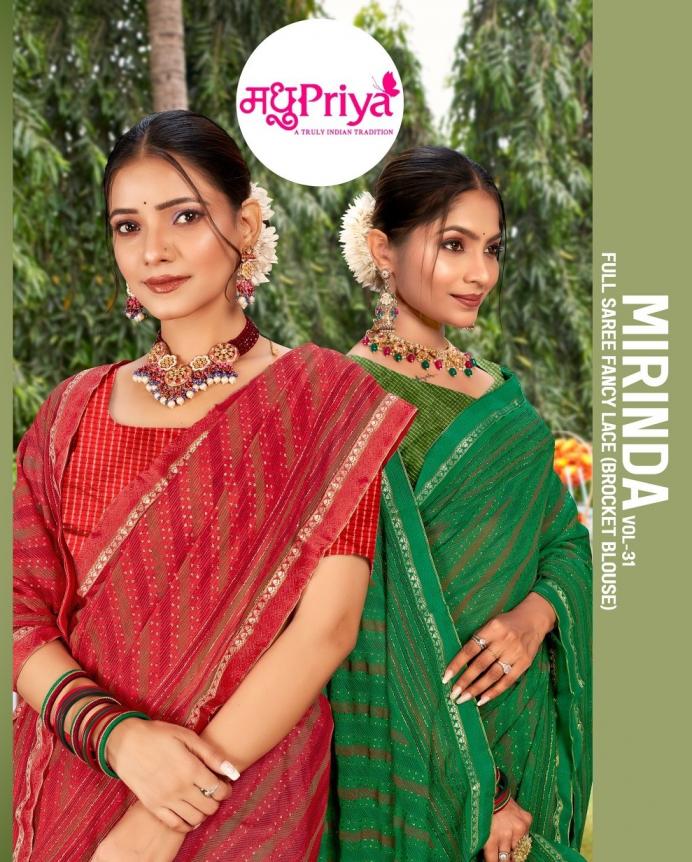 MIRINDA VOL 31 BY MADHUPRIYA SUPER FANTASTIC LOOK SAREE