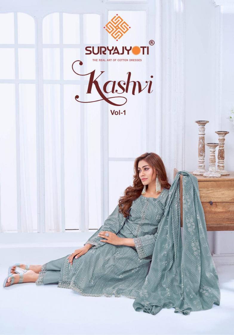 KASHVI VOL 1 BY SURYAJYOTI COTTON LADIES SALWAR SUIT
