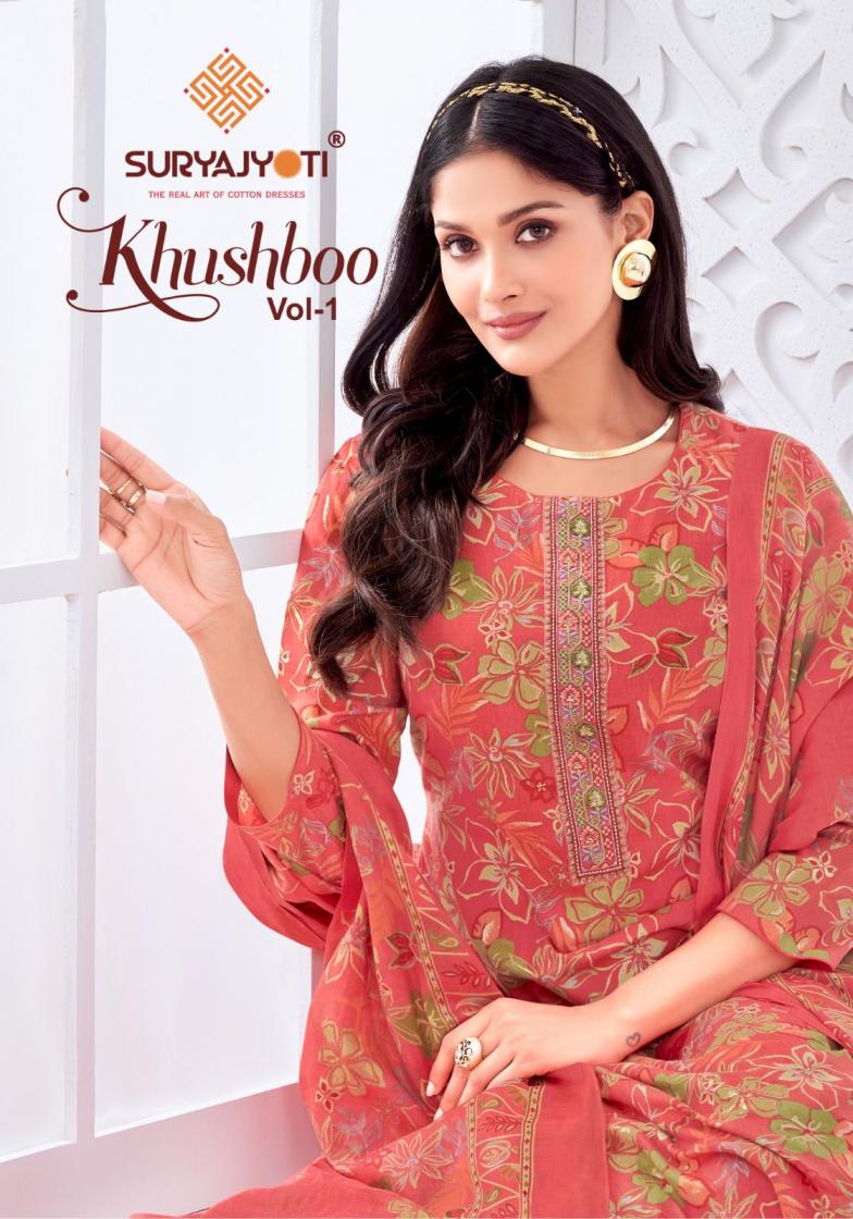KHUSHBOO VOL 1 BY SURYAJYOTI COTTON FANCY LADIES SUIT 