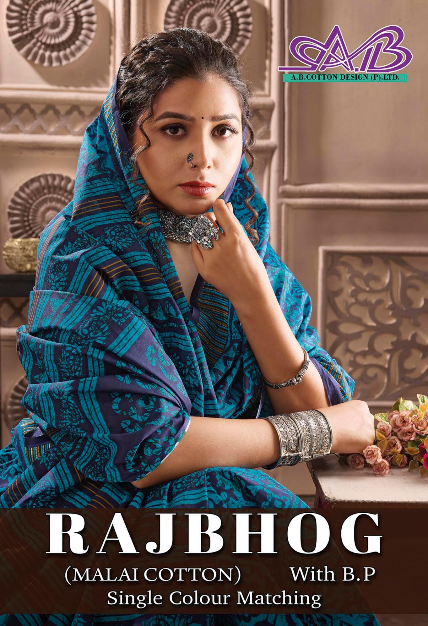 RAJBHOG BY AB MALAI COTTON PRETTY LOOK SAREES 