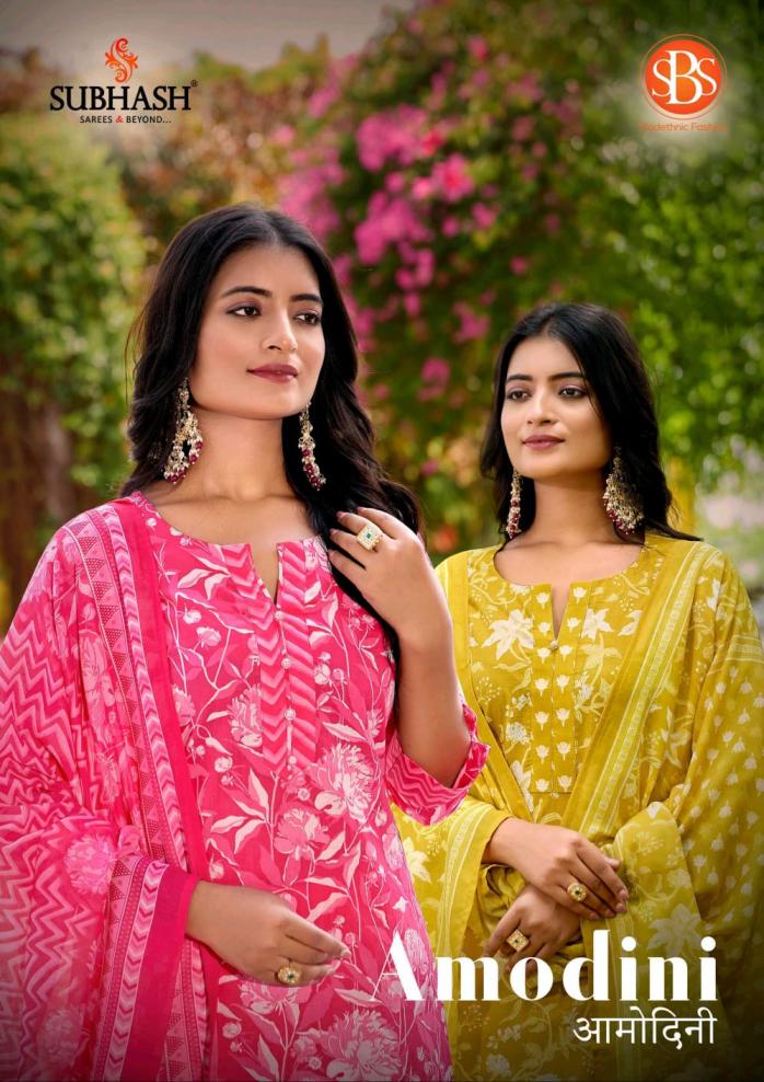 SBS LUNCH AMODINI BEAUTIFUL READYMADE SALWAR KAMEEZ 