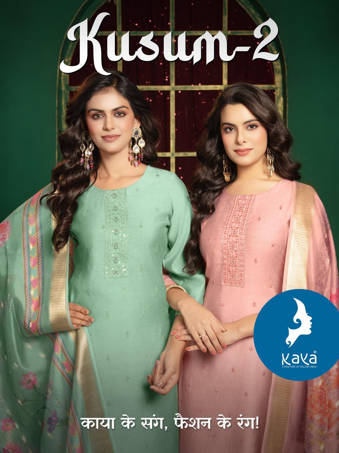 KUSUM VOL 2 BY KAYA FANCY VERTICAL SILK FULLY STITCH 3PCS DRESS 