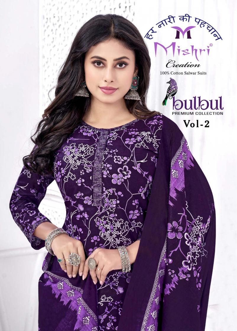 BULBUL VOL 2 BY MISHRI CREATION COTTON DAILY WEAR UNSTITCH SUITS 