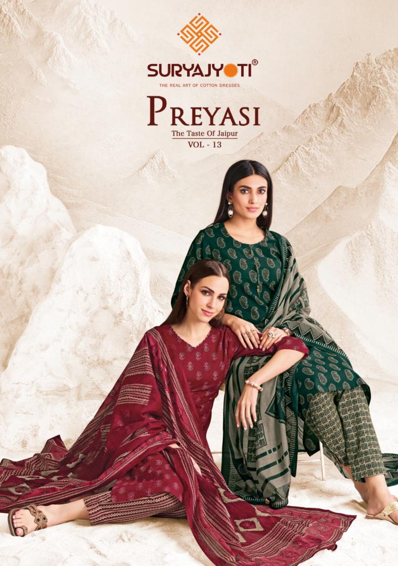 SURYAJYOTI PREYASI VOL 13 PRETTY COTTON SUIT FOR WOMENS 