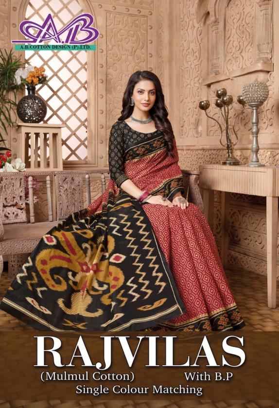 AB PRESENTS RAJVILAS COTTON UNIQUE SAREE FOR WOMENS 