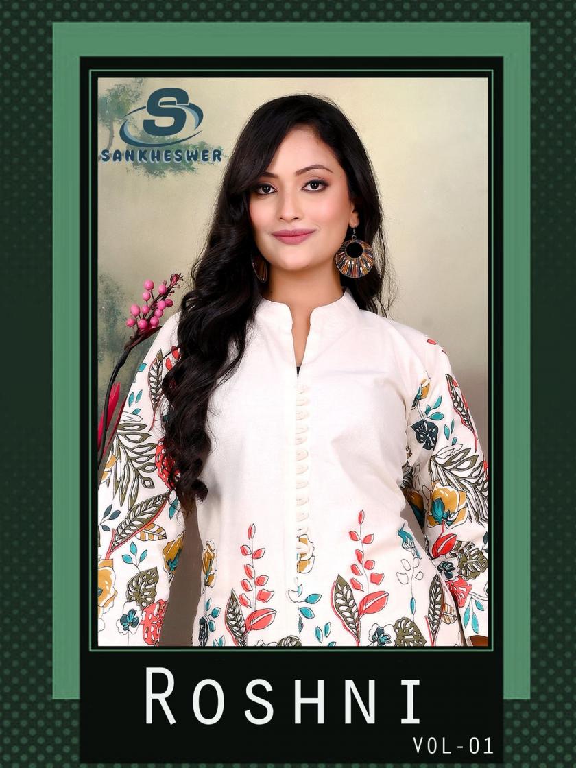 ROSHNI VOL 1 BY SANKHESWER IMPEX CO-ORD SET FOR GIRLS 