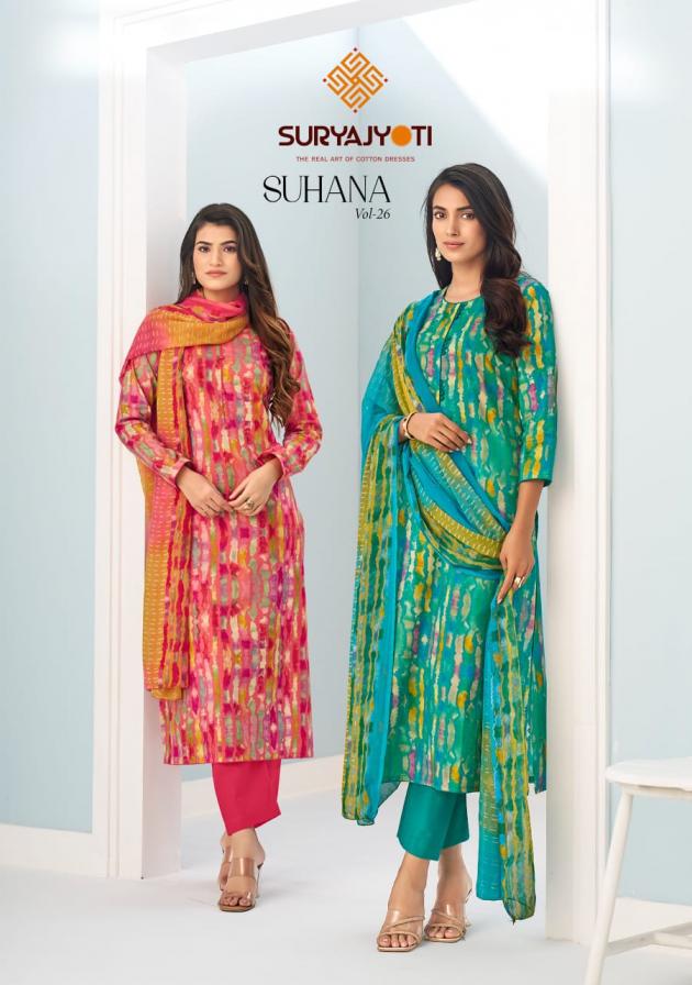 SUHANA VOL 26 BY SURYAJYOTI CAMBRIC COTTON DRESS MATERIALS 