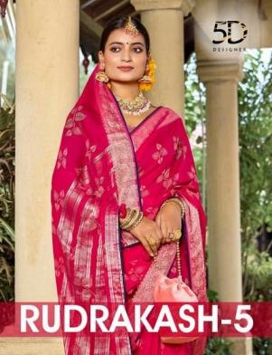 RUDRAKSH VOL 5 BY 5D DESIGNER KNITTED BORDER SARVOSKI SAREES 