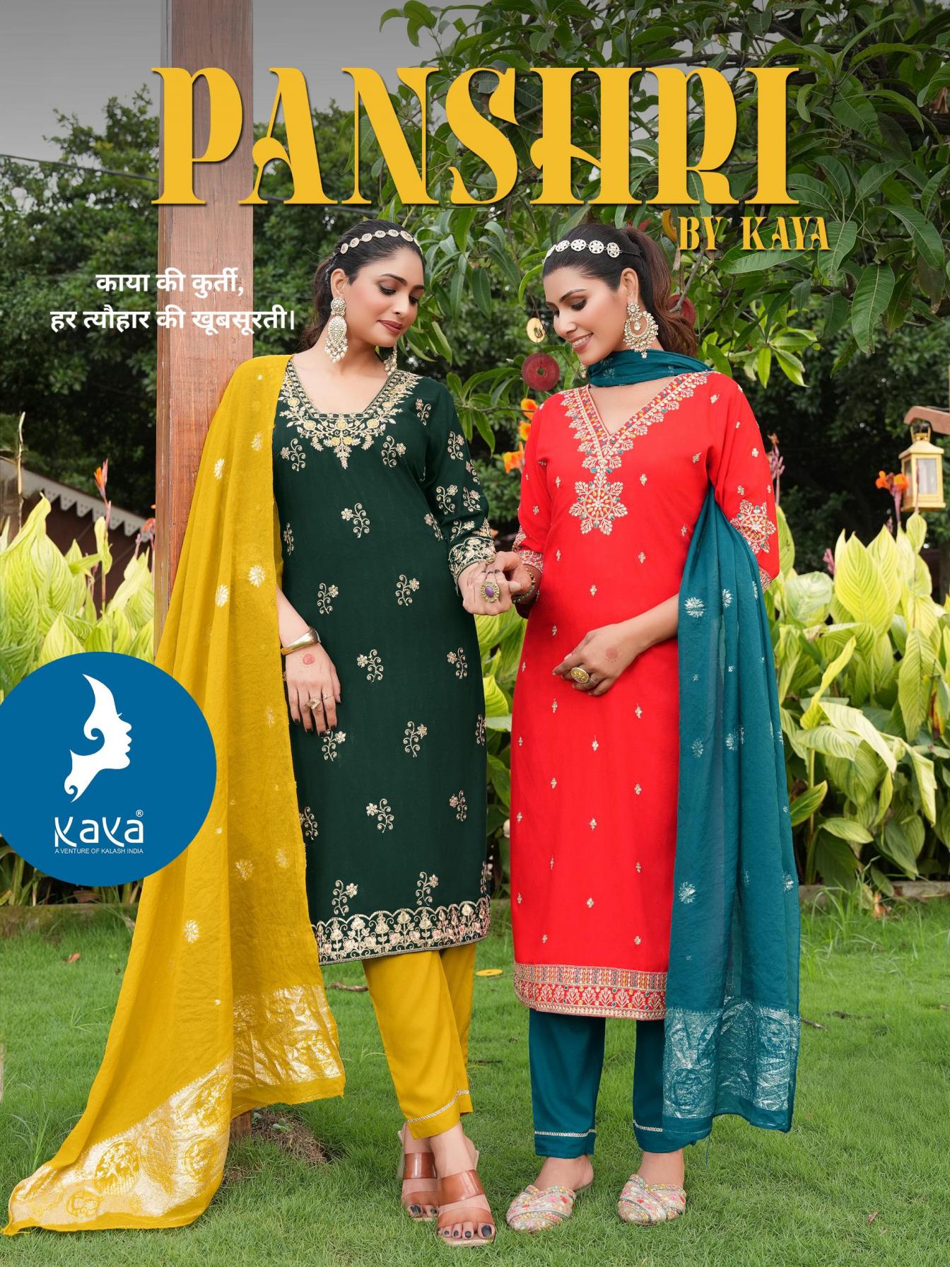 PANSHRI BY KAYA HIT DESIGN RAYON DOBBY READYMADE PLUS SIZE SALWAR SUIT 