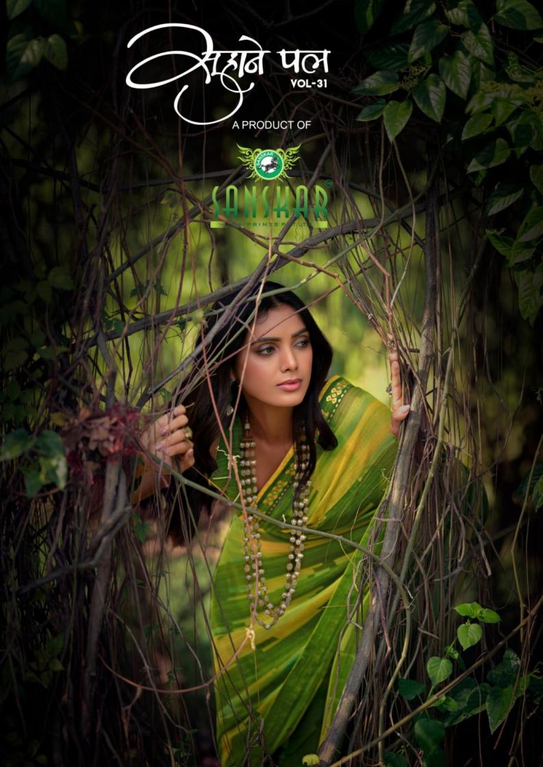 SUHANEPAL VOL 31 BY SANSKAR TEX PRINTS BEMBER GEORGETTE SAREE ONLINE 