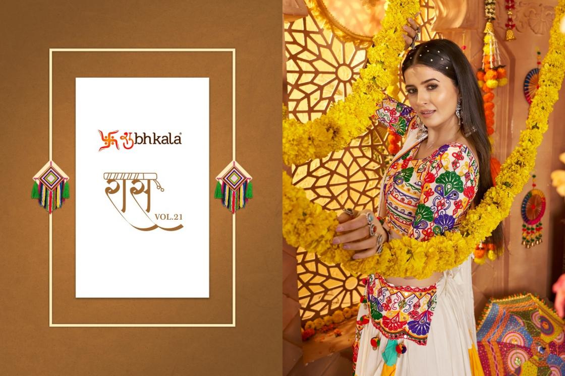 RAAS VOL 21 BY SHUBHKALA NAVRATRI SPECIAL FULLSTITCH VISCOSE COTTON CHANIYA CHOLI 