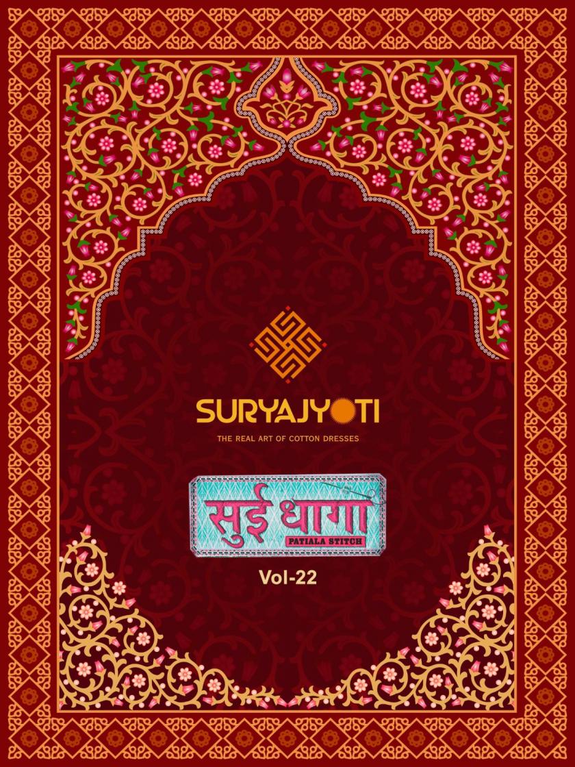 SUI DHAGA VOL 22 BY SURYAJYOTI COTTON PATIYALA STYLE FULL STITCH BIG SIZE SUITS 