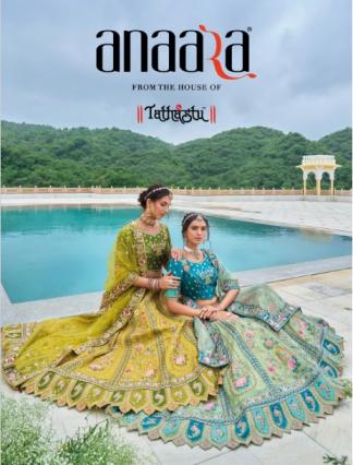 ANAARA BY TATHASTU 7100 SILK SEQUENCE LEHENGA FOR WEDDING 