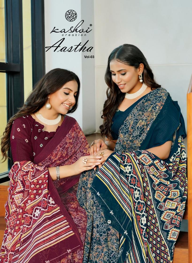 AASTHA VOL 3 BY KASHVI CREATION AMAZING GEORGETTE JACQUARD SAREE